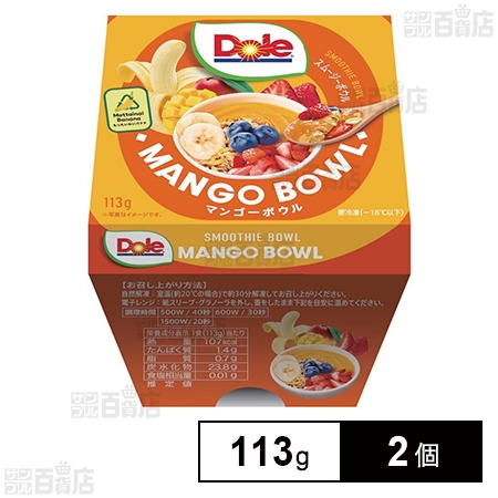 Dole スムージーボウル マンゴーボウル 113g