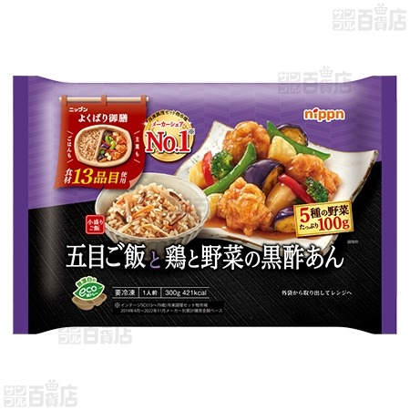 株式会社ニップン ニップン よくばり御膳 五目ご飯と鶏と野菜の黒酢あん 300g