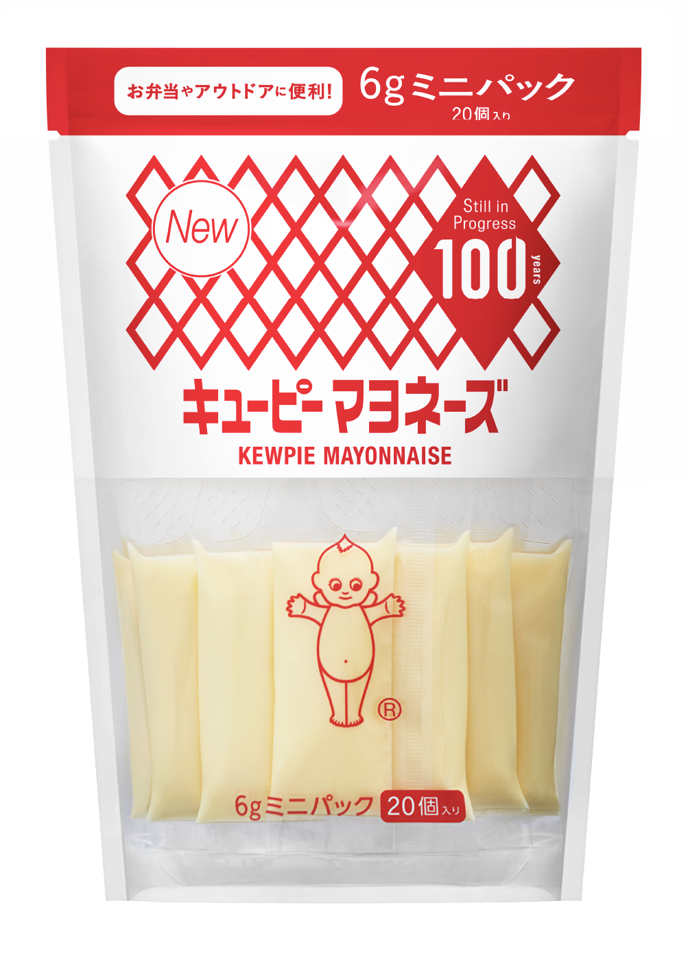 キユーピーマヨネーズ ミニパック お試しキャンペーン | サンプル百貨店