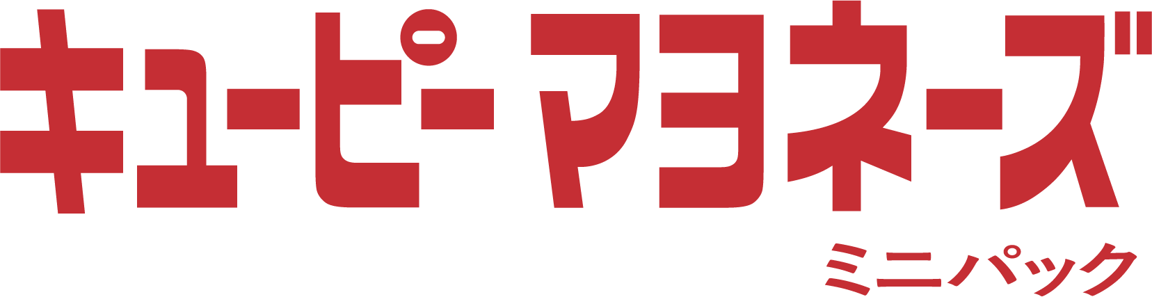 キユーピーマヨネーズ ミニパック