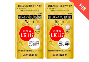 米のしずくタブレット お得な定期コース