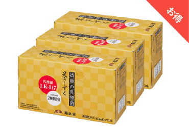 米のしずくドリンク お得な定期コース