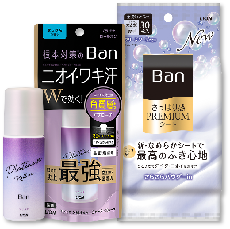 プラチナロールオン さっぱり感PREMIUMシート