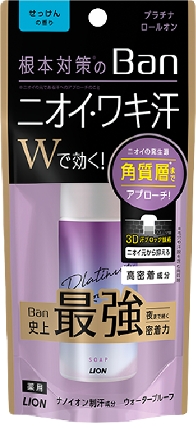 Banプラチナロールオン せっけんの香り