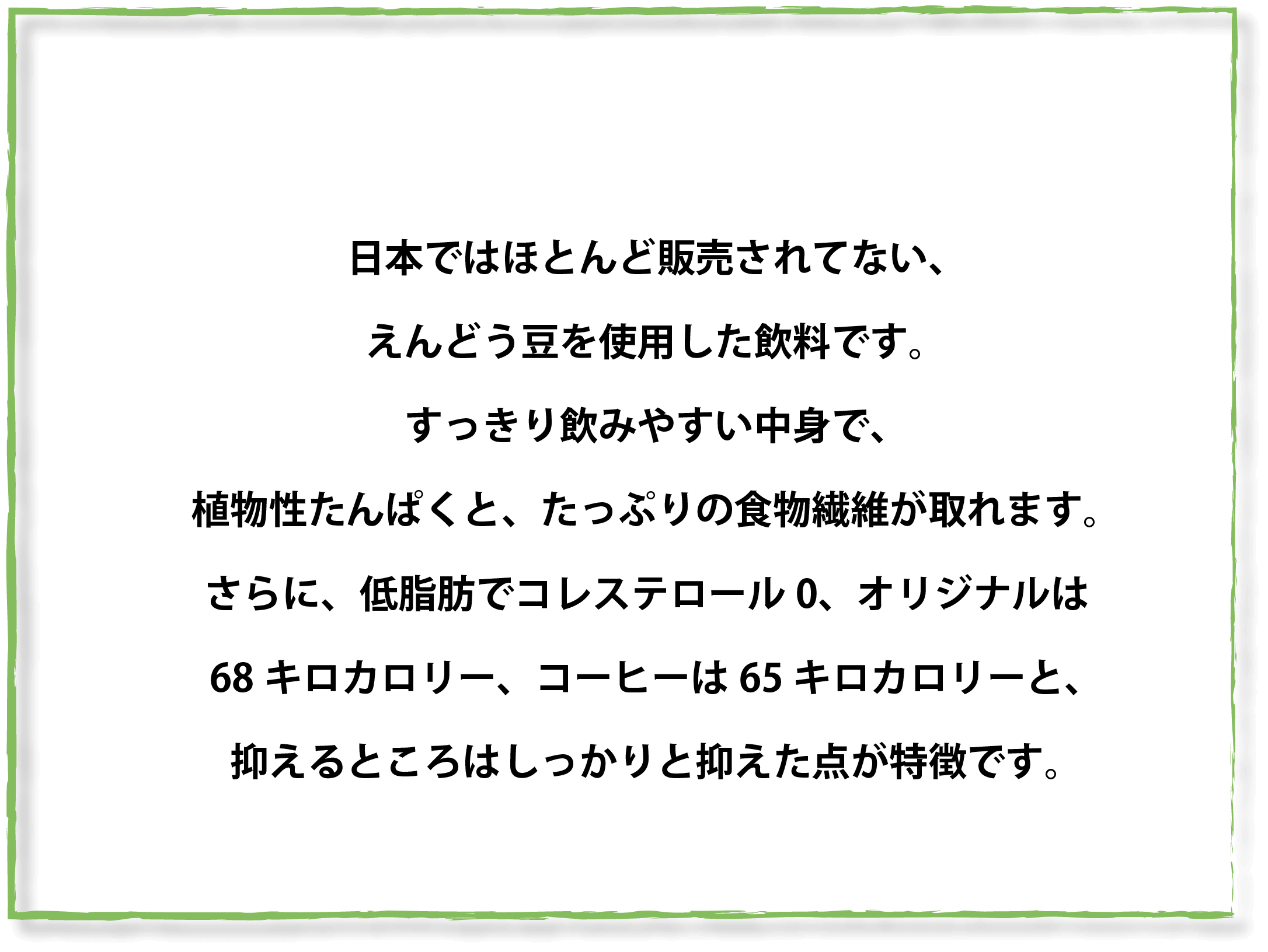 「Plalnt Label」は雪印メグミルクのプラントベースブランド。今日に、未来に、そして何より一人一人の暮らしにやさしく。大地に見つけた可能性をもっとみんなの毎日に。ハロー、やさしい植・生活。