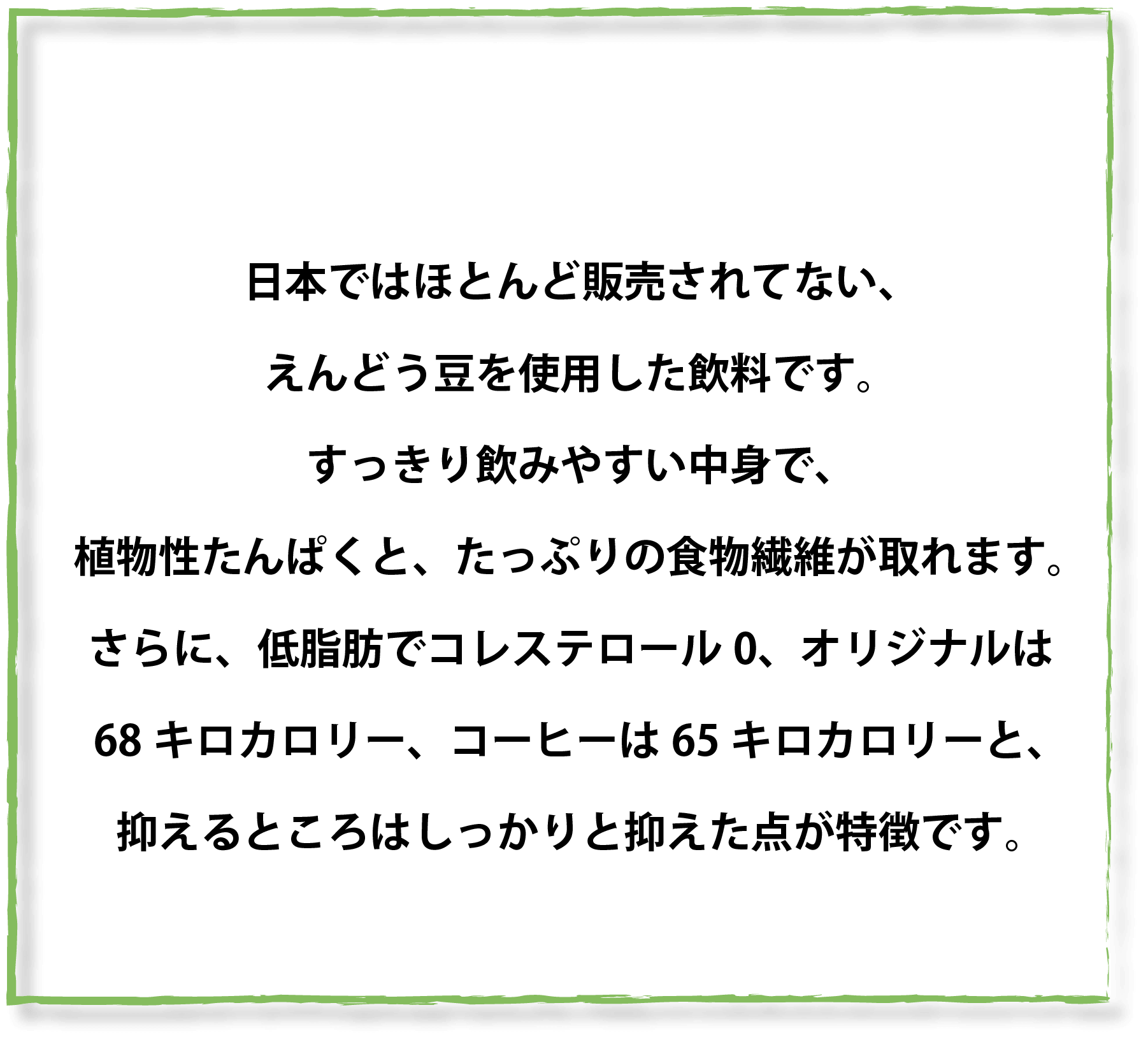 「Plalnt Label」は雪印メグミルクのプラントベースブランド。今日に、未来に、そして何より一人一人の暮らしにやさしく。大地に見つけた可能性をもっとみんなの毎日に。ハロー、やさしい植・生活。