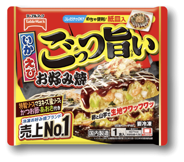 ごっつ旨いお好み焼き